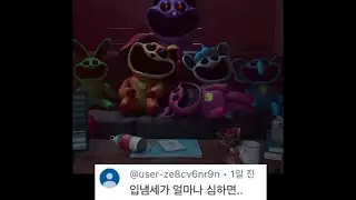 파피플레이타임 챕터3 출시 공식 떡밥 총모음!