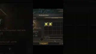 ТОЧИМ АГАТИОН РАДОСТИ НА +8 Lineage 2 Essence 