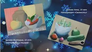 Лучшие работы 1 полугодия 3 ппд