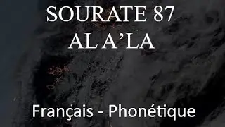 APPRENDRE SOURATE AL A'LA 87 - PHONETIQUE FRANCAIS ARABE - MISHARY ALAFASY