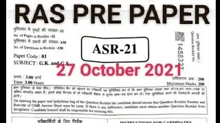 RAS 2021 प्री एग्जाम (27-10-2021) प्रश्न पत्र || RAS PRE EXAM PAPER 📜 || Pre RAS PAPER || 