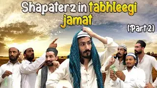 Tabhleeghi Jamaat 😍 | Part 2 | BROTHERS TILL DEATH
