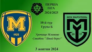 Металіст 1925 - Маріуполь