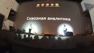 Современная CRM это больше чем CRM (часть 2)