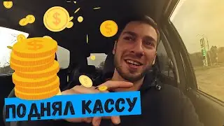 GOOD CASH REGISTER FOR 6 HOURS OF WORK IN A TAXI IN Kyiv 