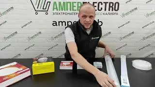 О светильниках