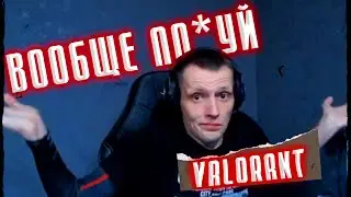 Моменты с твича + Монтаж #2
