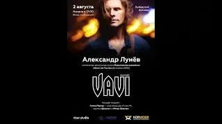 ПОДБЕЛКА 2019   Рязанский музыкальный фестиваль