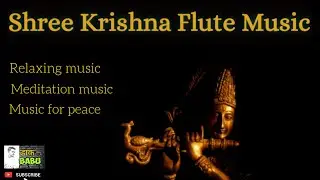 SHREE KRISHNA FLUTE MUSIC | Relaxing music for mind body and soul |YOGA Music |Meditation music