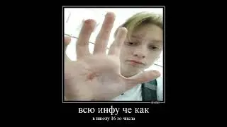 Как меняется голос?