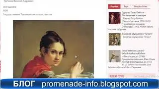 Блог про искусство