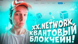 XXNETWORK The World's First Quantum Blockchain Ecosystem | 