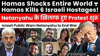 Hamas Kills 6 Israeli Hostages. 300000 Israelis protest, warns Netanyahu to End War, sign Ceasefire
