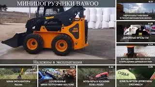 Все хиты Дорожно-коммунальной техники 2023