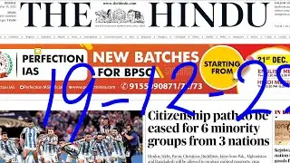 19 December 2022 The Hindu Newspaper Analysis