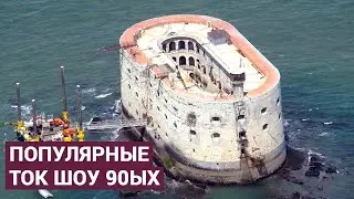 ПОПУЛЯРНЫЕ ТОК-ШОУ 90ЫХ (Денди, Брэин Ринг, Ключи от форта Байяр и др.)