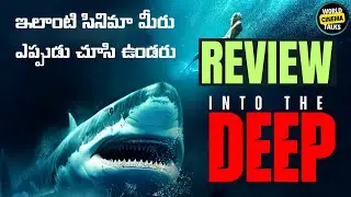 In To The Deep (2025) Review Telugu @worldcinematalks