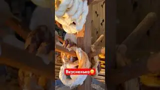 Вкусненько