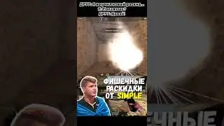 ЭТИ РАСКИДЫ ВОЙДУТ В ИСТОРИЮ 