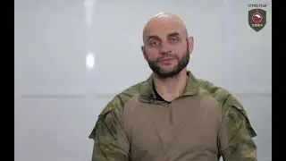 Отряд РСБИ 