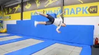 Батутный парк №1