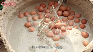 开封30年变蛋老店，一毛钱一个，两个月变30万鸡蛋，个个溏心流油