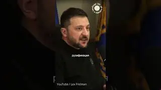 Zelensky on Chechens and Putin 