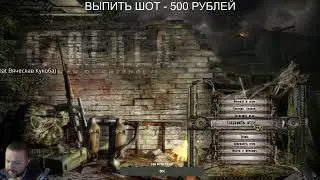 За кабанчиков! / Стрим от 16.03.2024