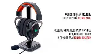 Игровая гарнитура Redragon ZEUS X