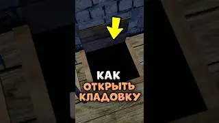 😱 HOW TO OPEN THE STORAGE ROOM IN SCHOOLBOY RUNAWAY!