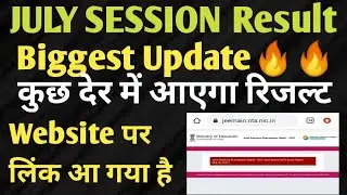 jee mains 2021 | jee mains 2021 result date