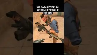 ХААХАХ ЖИЗА) #shortvideo #standoff #standoff2 #funny #рекомендации #рек #мем #shorts #врекомендации