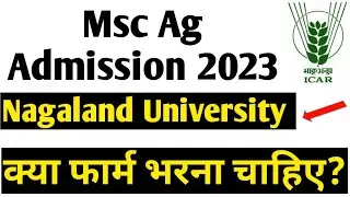 Nagaland University Admission 2023 | Central University Admission 2023 | Krishi Kranti