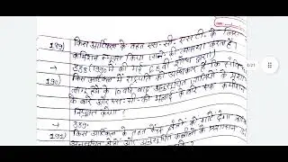 #Prabuddh Bharat  Foundation  15th Book competition 500+ question and answer