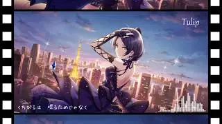 【デレマスRemix】Tulip -Mystic Bloom-