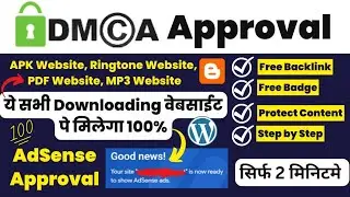 DMCA Approval || Downloding Website Me AdSense Approval || 100% Adsense Approval In ApK Website