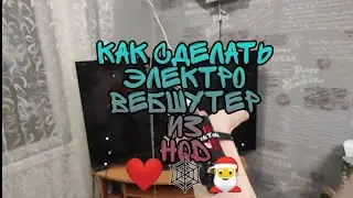 TUTORIAL ON ELECTRIC WEBSHOOTER 🎅❄❤🕸
