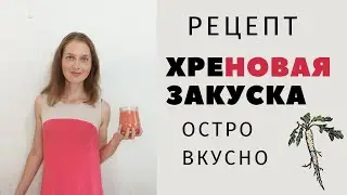 Готовим 