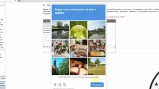 Новая капча