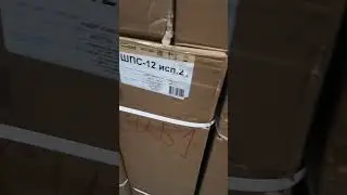ШПС-12, ШПС-24 на 09 утра 22 марта 2024 года