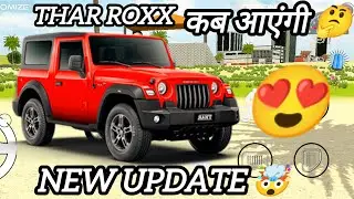 Finally Thar Roxx Game में आ गई हैं 😱😍 Indian Vehicles Simulator 3d