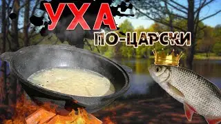 Суп уха - Рыбный суп - Два ножа