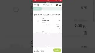 Подписка на Вэлнэс Лайф+.Подписка на мультивитамины и омегу-3.