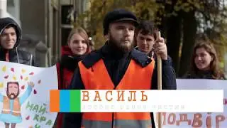 Социальная реклама. Ты важен не меньше!
