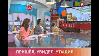 Андрей Федорцов в программе 