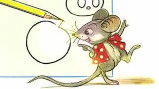 Мышонок и Карандаш