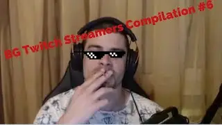 BG Twitch Streamers Compilation #6