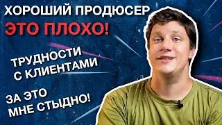 Путь к МИЛЛИОНУ подписчиков. Взлеты и провалы. В чем ошибаются авторы каналов и их продюсеры?