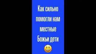 Песня коверт