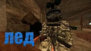 STALCRAFT(Перестройка) / лёд( монолитовский сиг)(бандитский квест)